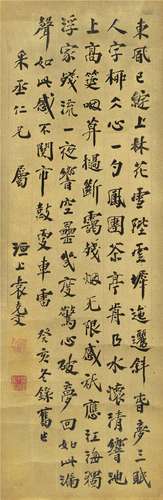 袁克文（1890～1931） 1923年作 为王人文书 自作诗 镜片 泥金纸本