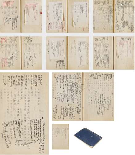 朱自清（1898～1948） 《中国新文学研究纲要》通篇批注最后定稿稿本 线...