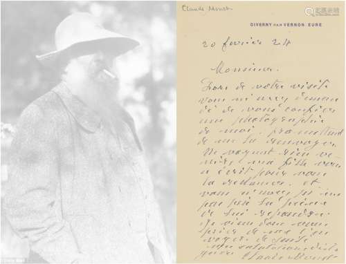 莫奈（1840～1926） 1924年2月20日作 晚年有关索还肖像照的亲笔信 信...