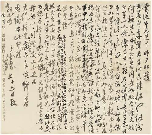 钱钟书（1910～1998） 致蒋礼鸿有关批评《敦煌变文字义通释》的论学信...