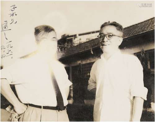 胡适（1891～1962） 1961年9月4日作 签赠毛子水合影 照片（银盐纸基）...