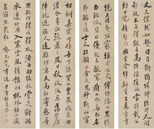 郑孝胥（1860～1938） 为汤寿潜书 自作诗四屏 镜片（四帧） 纸本