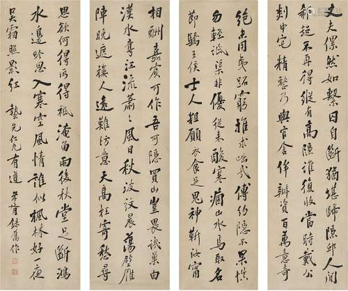 郑孝胥（1860～1938） 为汤寿潜书 自作诗四屏 镜片（四帧） 纸本