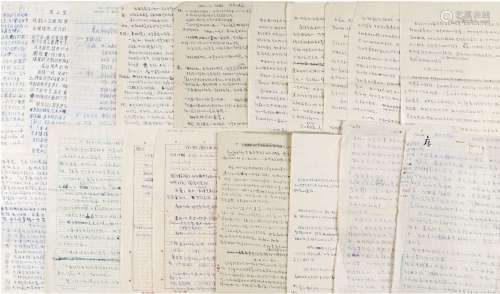 古元（1919～1996） 论版画创作经历及思想的自传性文稿一批 文稿 四...