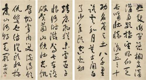 于右任（1879～1964） 草书 岳飞满江红 镜片（四帧） 纸本