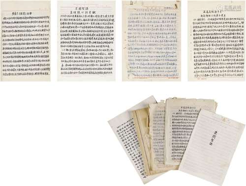 黄慕兰（1907～2017） 自传及回忆文稿一批 文稿 约一百二十五页