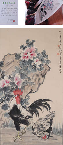 Xu Beihong Huhn