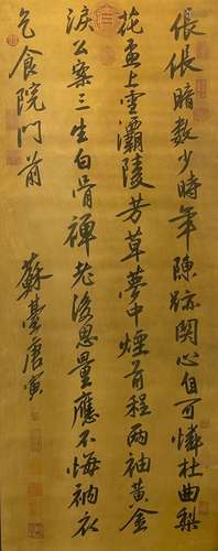 Tang Yin Kalligrafie