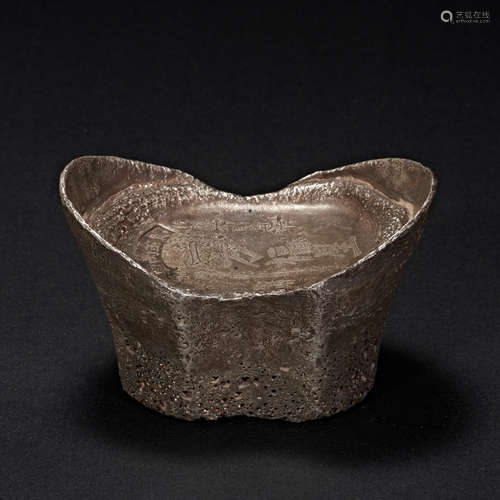 QING DYNASTY SILVER YUAN BAO, CHINA