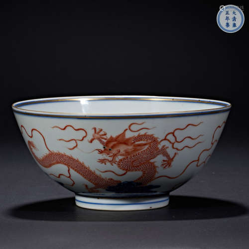 UNDERGLAZED RED DRAGON BOWL, QING DYNASTY, CHINA