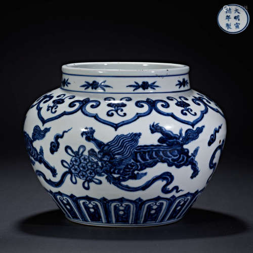 BLUE AND WHITE RUI BEAST POT, MING DYNASTY, CHINA