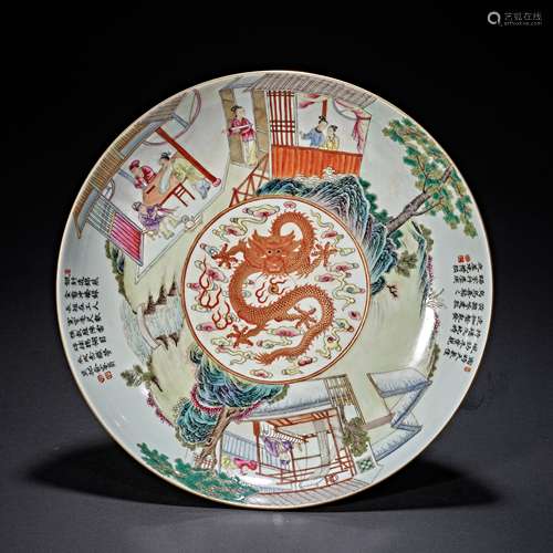 QING DYNASTY, YONGZHENG FAMILLE ROSE PLATE, CHINA