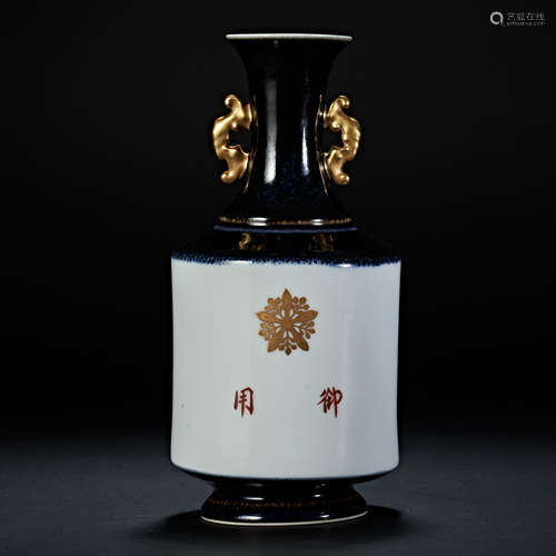 CHINESE BOTTLE WITH DUBLE HANDLES, MANCHUKUO PERIOD,