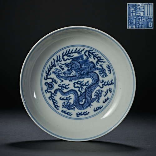 QING DYNASTY BLUE AND WHITE DRAGON PATTERN PLATE