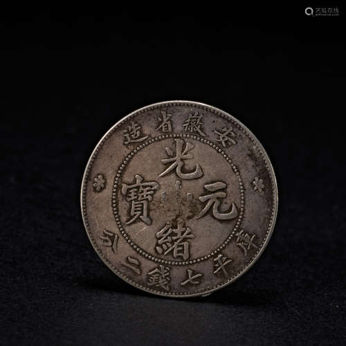 MONEY, REPUBLIC OF CHINA