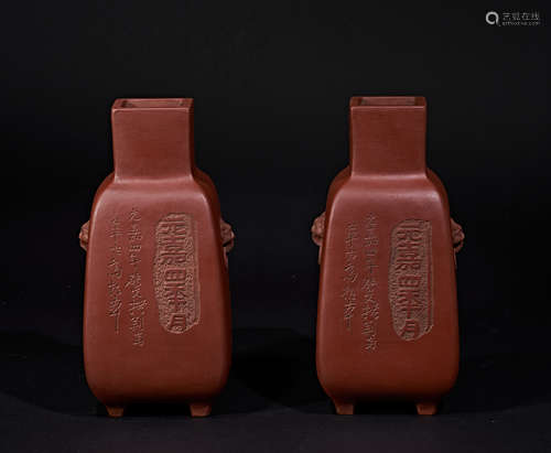 QING DYNASTY PURPLE SAND BOTTLE