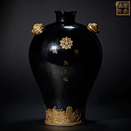 CHINESE VASE, MANCHUKUO PERIOD