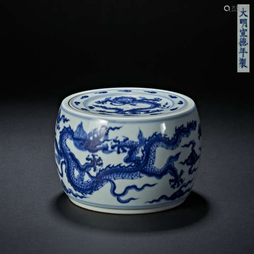 MING DYNASTY BLUE AND WHITE POT WITH DRAGON PATTERN LID