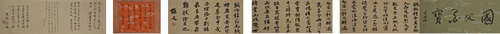 Sun Yat-sen, calligraphy hand scroll