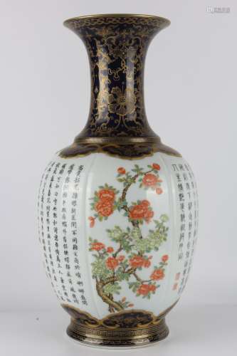 Famille-rose porcelain flower vase with poetry