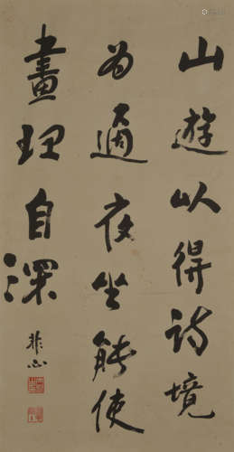 Tai Xu, calligraphy, mountain trip, vertical scroll