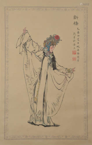 Mei Lanfang, Peking Opera artist, bridge cutoff, vertical sc...