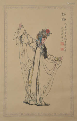 Mei Lanfang, Peking Opera artist, bridge cutoff, vertical sc...