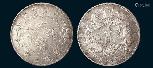 Qing Dynasty silver coin in the third year of Xuantong