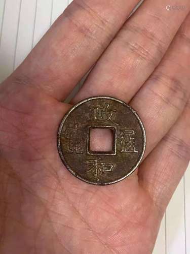 Zhenghe Coin