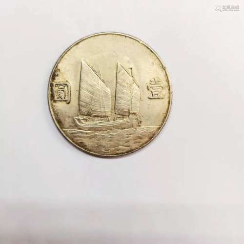 One yuan silver coin for sailing boat in the 23rd year of th...
