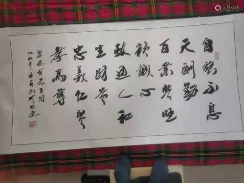 Liu Fuyou's Calligraphy