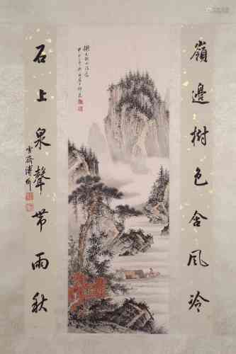 chinese qi kun's painting