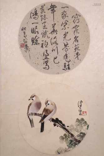chinese qi baishi's painting