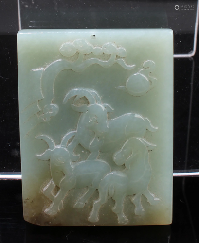 Chinese Jade Pendant