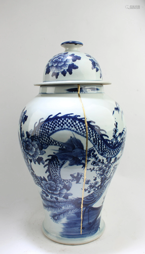 Chinese Blue & White Porcelain Jar