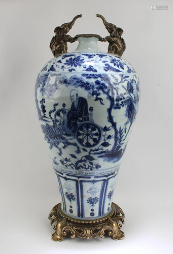 Chinese Blue & White Porcerlain Vase