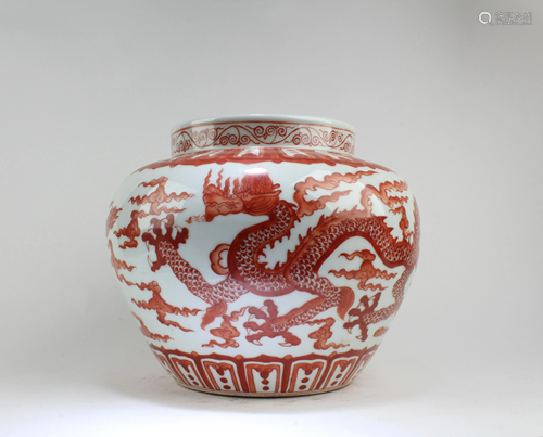 Chinese Porcelain Jar