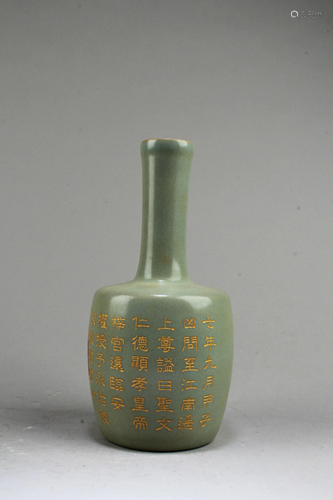 Chinese Ruyao Vase