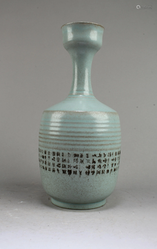 Chinese Ruyao Vase