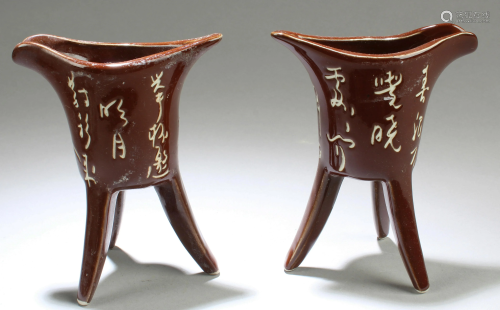 Two Chinese Porcelain Vessels