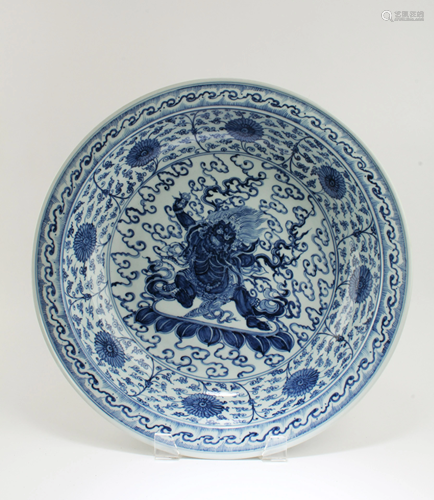 Chinese Blue & White Porcelain Charger