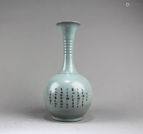 Chinese Ruyao Vase