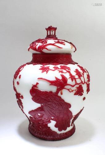 Peking Glass Jar With Lid