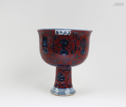 Chinese Porcelain Stem Bowl