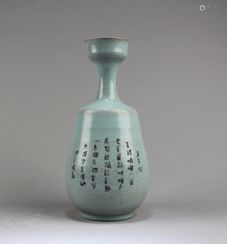 Chinese Ruyao Vase