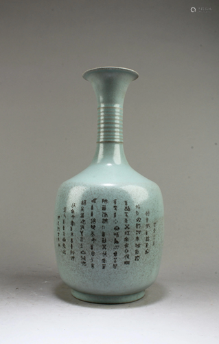 Chinese Ruyao Vase