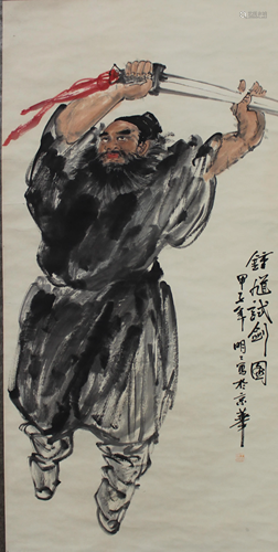 Chinese Hanging Scroll Painting