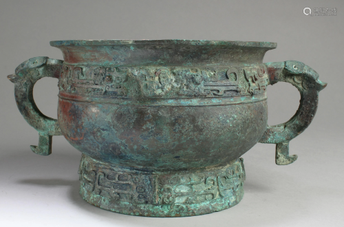 Chinese Bronze Censer with twin Handles
