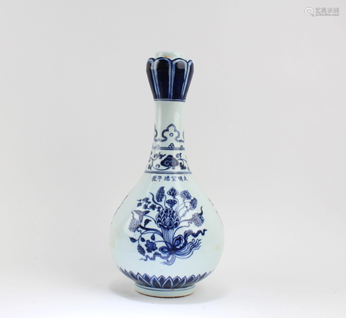 Chinese Blue & White Porcelain Vase