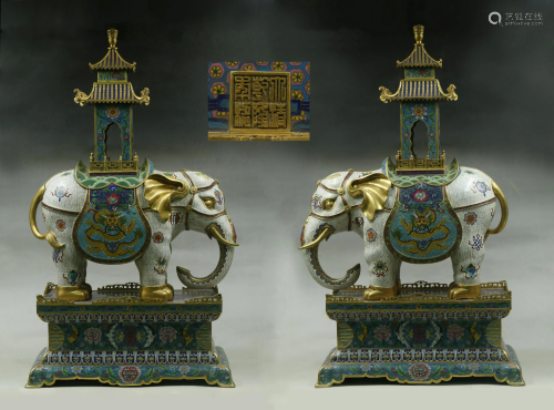 A Pair of Cloisonne Elephant-Pagoda Statues